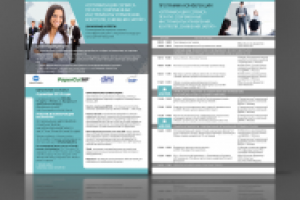 Работа 2106803