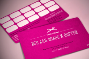 дисконтная карта