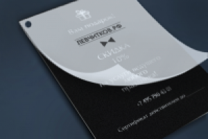 Работа 2031568