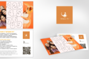 Работа 1995414