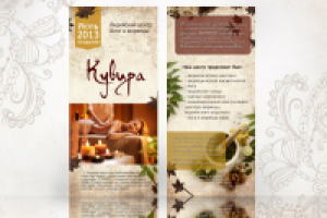 Работа 1988434