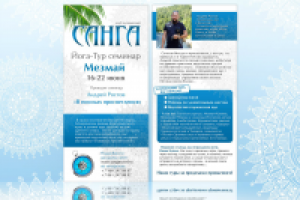 Работа 1988431