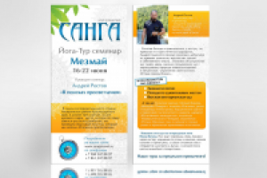 Работа 1988429