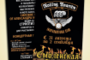 Работа 1988435