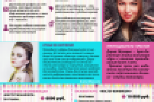 Работа 2227959