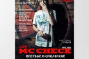 Работа 2073001