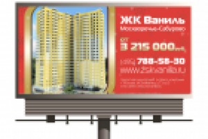 Работа 2073000