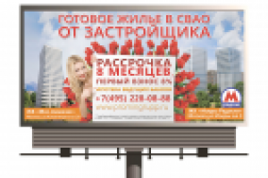 Работа 2072999