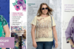 Баннеры для интернет-магазина http://pelican-moskva.ru/