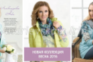 Баннеры для интернет-магазина http://pelican-moskva.ru/