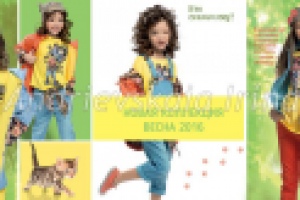 Баннеры для интернет-магазина http://pelican-moskva.ru/