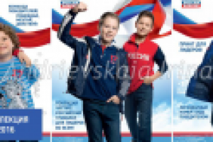 Баннеры для интернет-магазина http://pelican-moskva.ru/