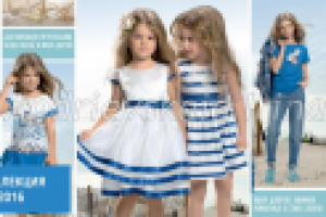 Баннеры для интернет-магазина http://pelican-moskva.ru/