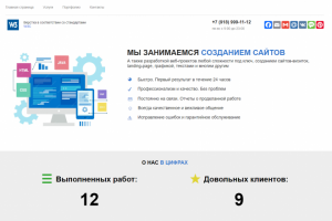 Лучшие работы 1