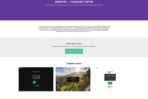 Наш сайт | Контакты