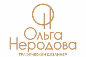 Ольга Неродова