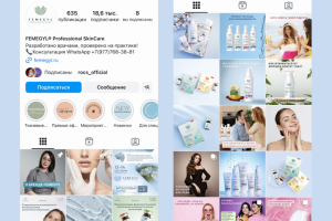 Femegyl соц сети