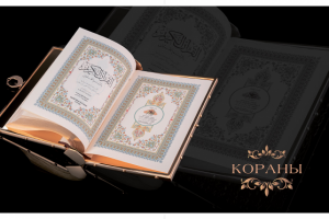 Каталог Златоуст