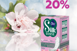 женская гигиена