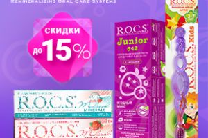 акция на сайт Аптека.ру