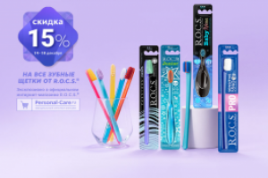 дизайн акции