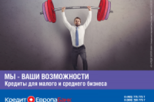 баннер на банкоматы