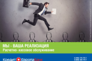 баннер на банкоматы