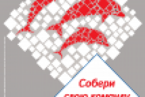 бэклит "Кредит Европа Банк"