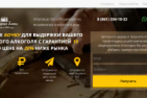 Производство бочек