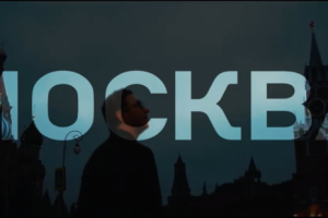 Москва для бизнеса (форум Трансформация) Имидж