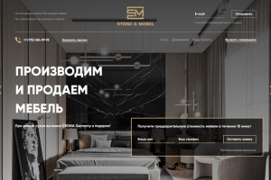 Работа 4154733