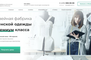 Работа 4154740