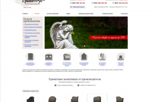 Верстка главной страницы и натяжка на Joomla