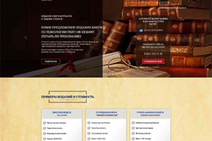 Издательский дом "Библио-глобус"