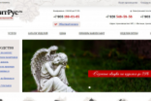 Верстка главной страницы и натяжка на Joomla