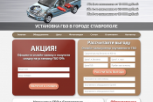 Верстка сайта визитки + создание шаблона Joomla 3