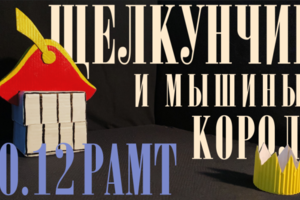 Анимированный баннер для сайта-лендинга