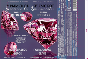 этикет