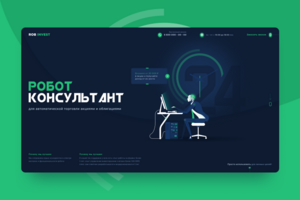 Rob Invest - Робот консультант
