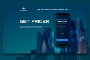 Get price - оценка в один клик