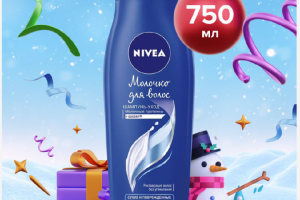 Реклама шампуня