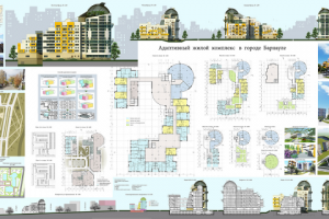 Работа 3138937