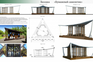 Беседка -> Павильон из светопрозрачных конструкций