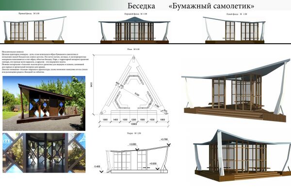 img3157680.png