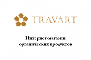 travart.ru -  Интернет-магазин органических продуктов
