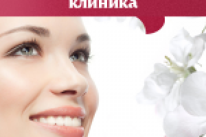 Лэндинг "Стоматологическая клиника"