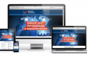 Landing page "Единый центр сертификации и лицензирования"
