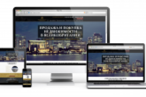 Landing page "Продажа и покупка недвижимости в Великобритании"