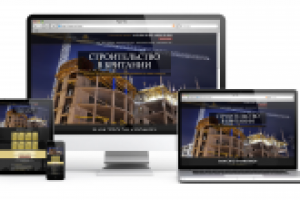 Landing page "Строительство в Британии"