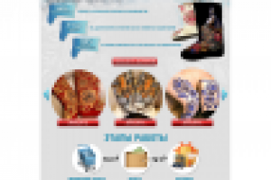 Landing "Валенки"